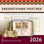 ��������� ���������� ��&nbsp;2026&nbsp;�. ������������� ��������